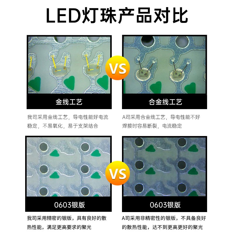 0402红光白底(图6)
