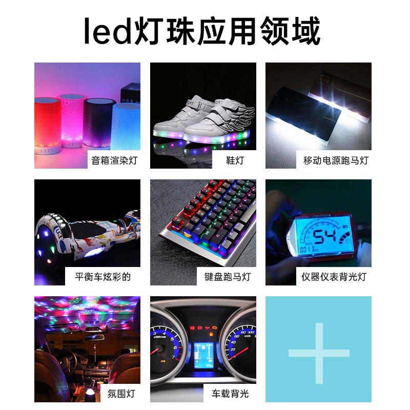 0402红光白底(图4)