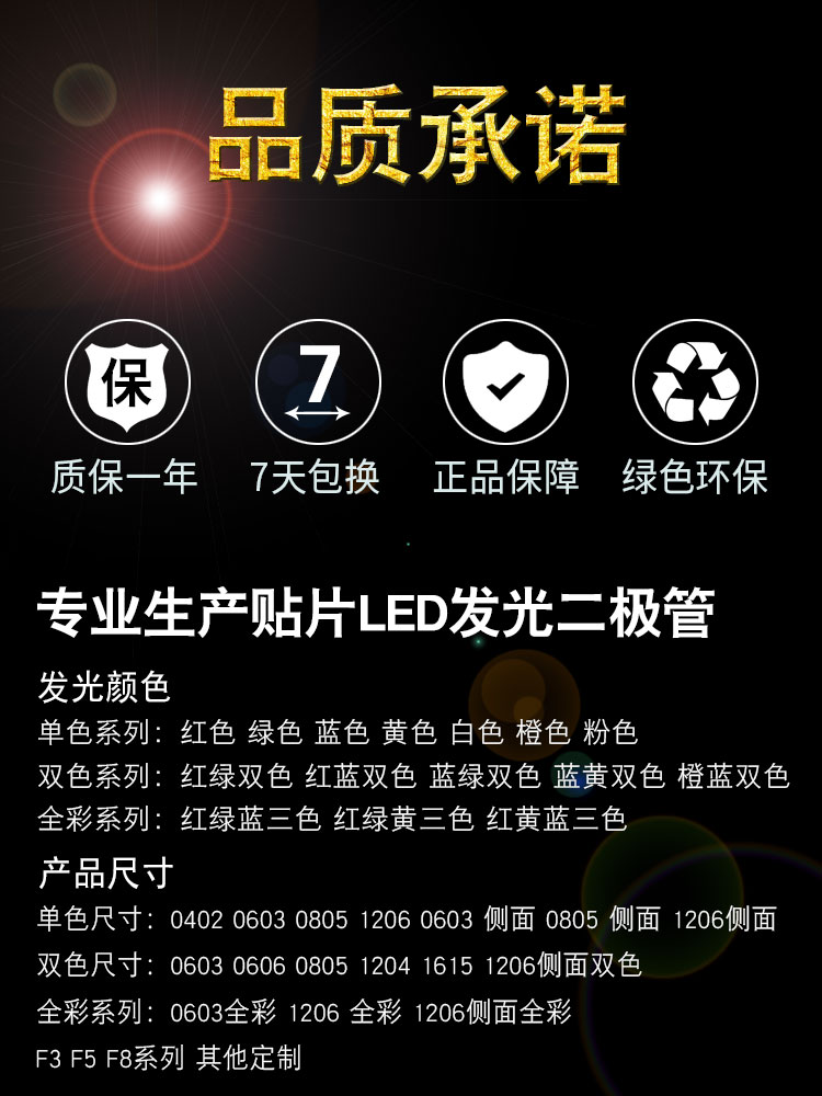 0402翠绿白底(图3)