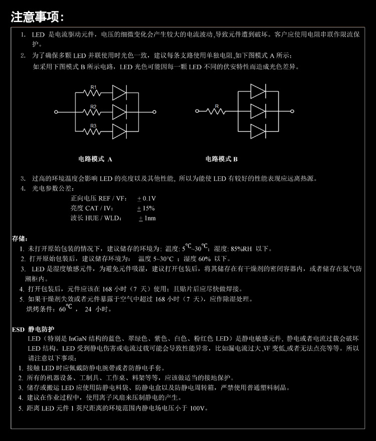 0402翠绿白底(图7)
