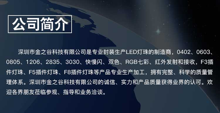 0402白光白底(图7)